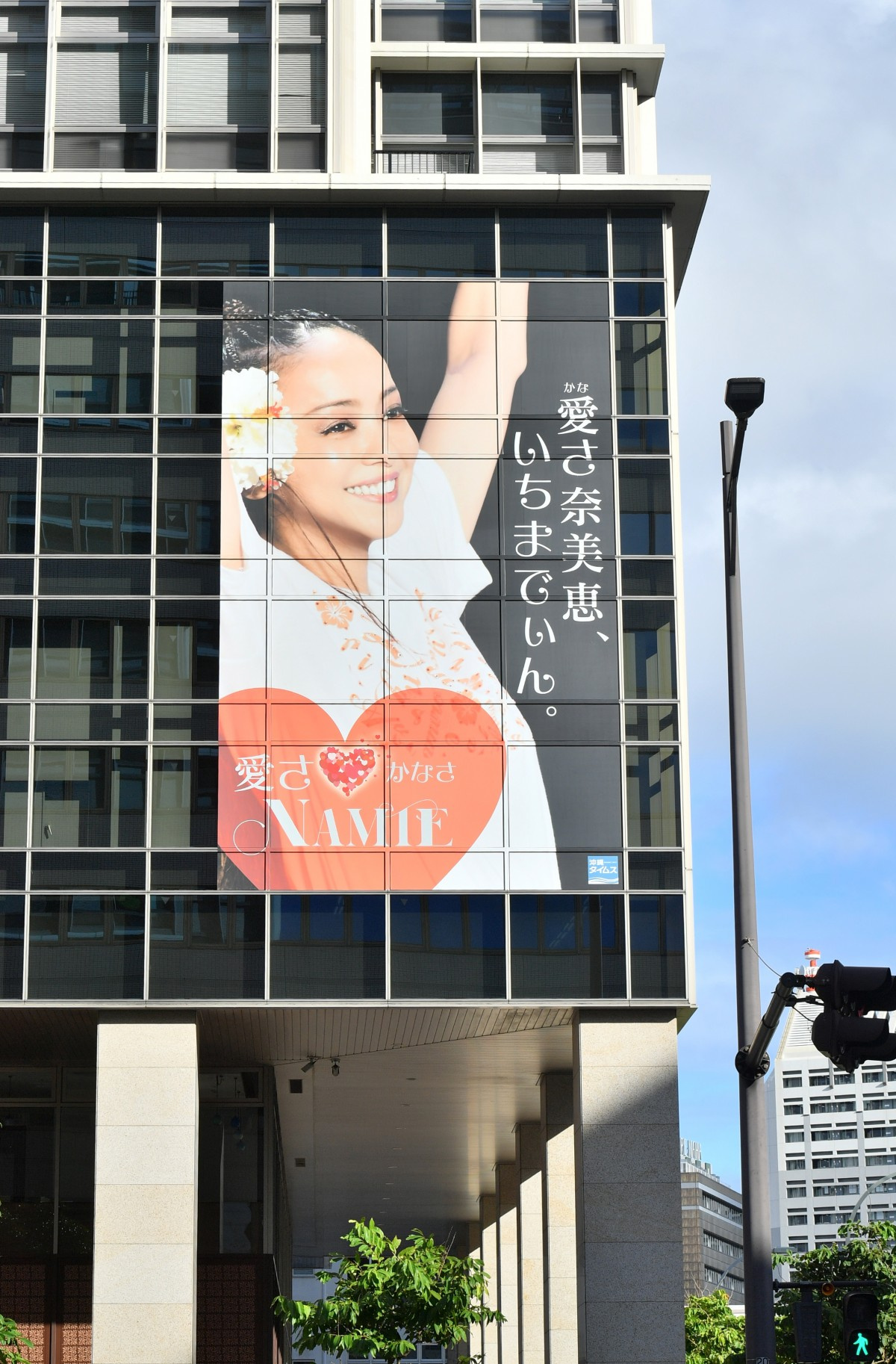 安室奈美恵さん 引退から1年後に沖縄で新プロジェクト始動 Oricon News 安室奈美恵さん 引退から1年後に沖縄で新プロジェクト始動 Oricon News