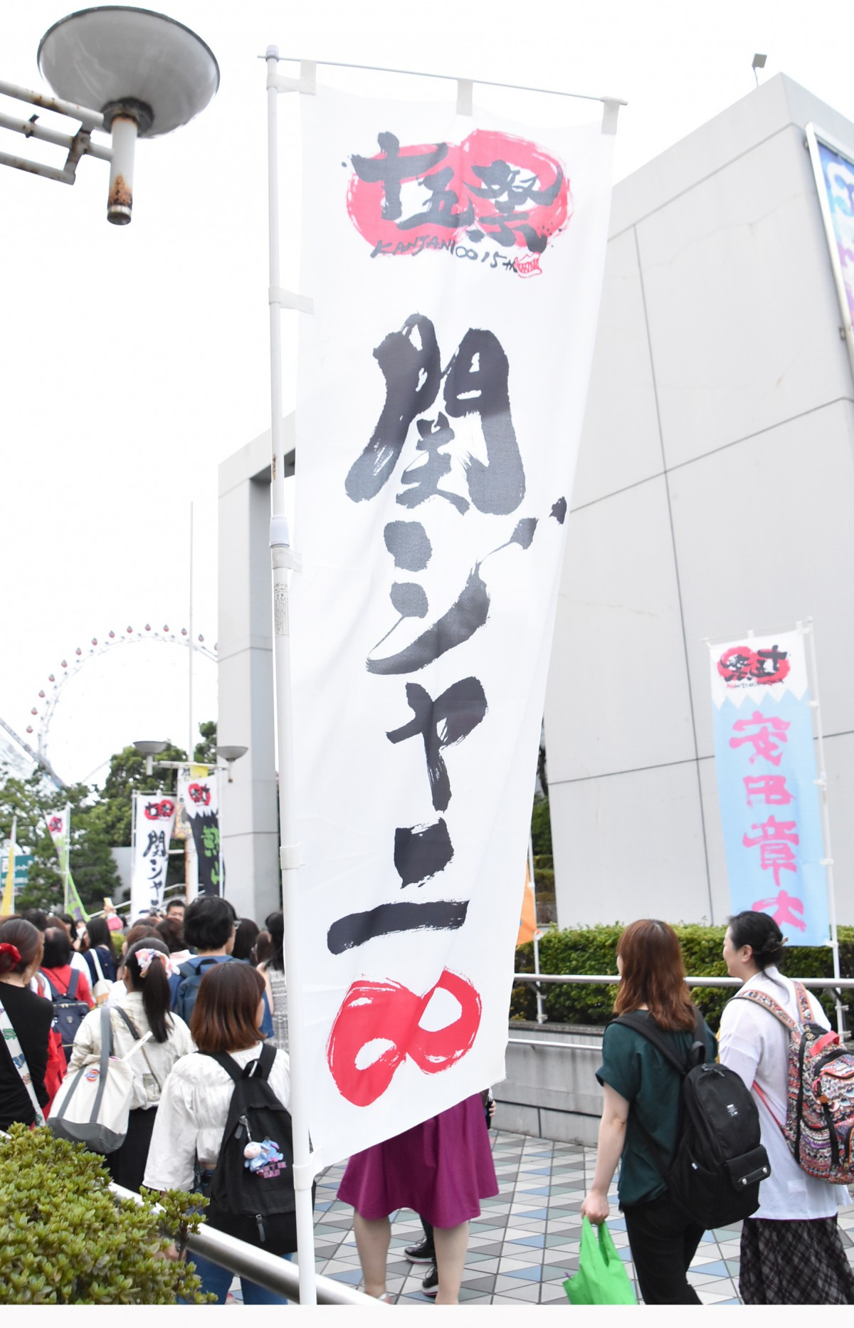 関ジャニ 15周年で累計総動員数1000万人突破 東京dに 8色 咲いた ずっと愛し続けて Oricon News 関ジャニ 15周年で累計総動員数1000万人突破 東京dに 8色 咲いた ずっと愛し続けて Oricon News
