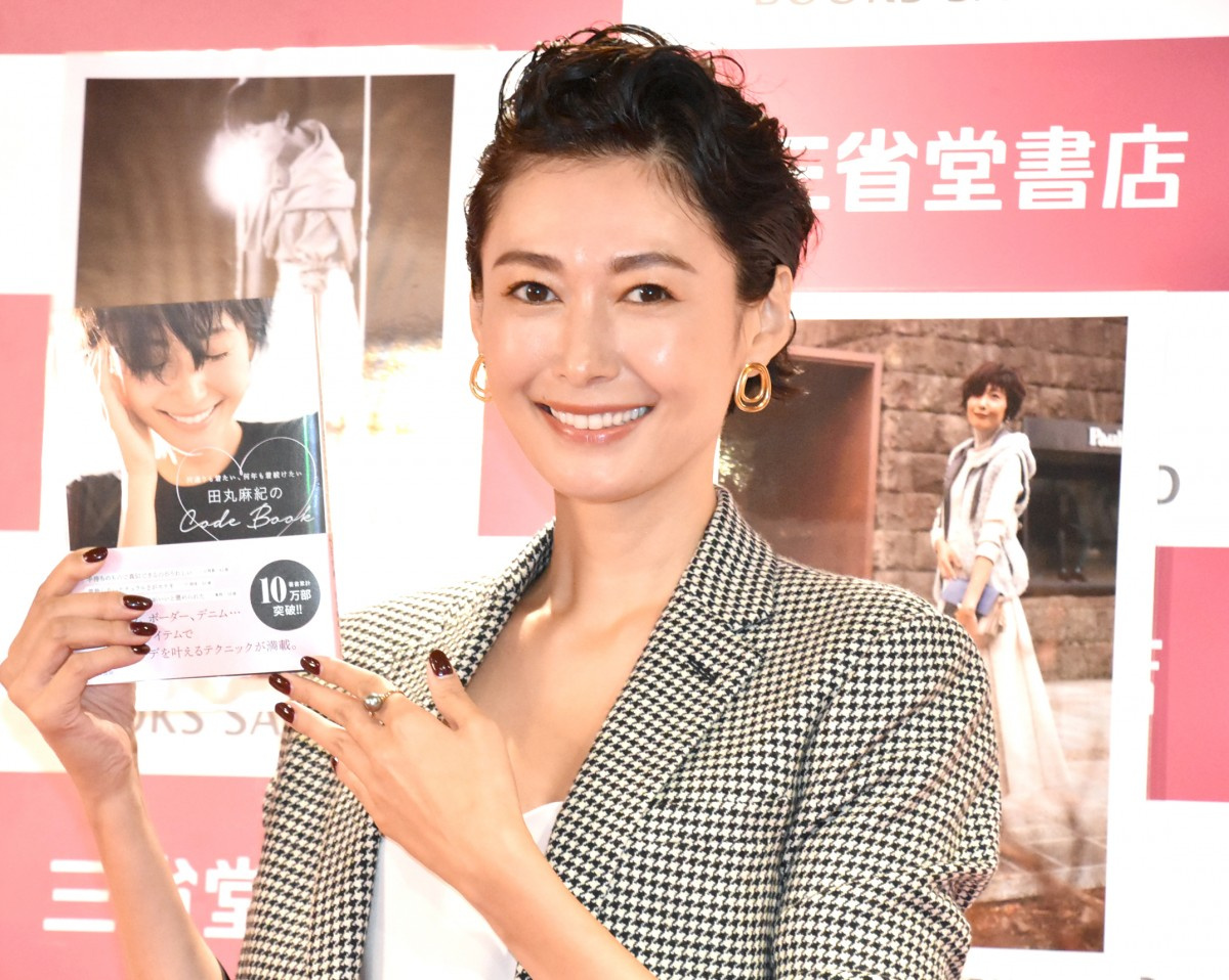 田丸麻紀 5歳の長男は1歳の次男に嫉妬 お母さんをとられた気持ちが強いみたい Oricon News 田丸麻紀 5歳の長男は1歳の次男に嫉妬 お母さんをとられた気持ちが強いみたい Oricon News