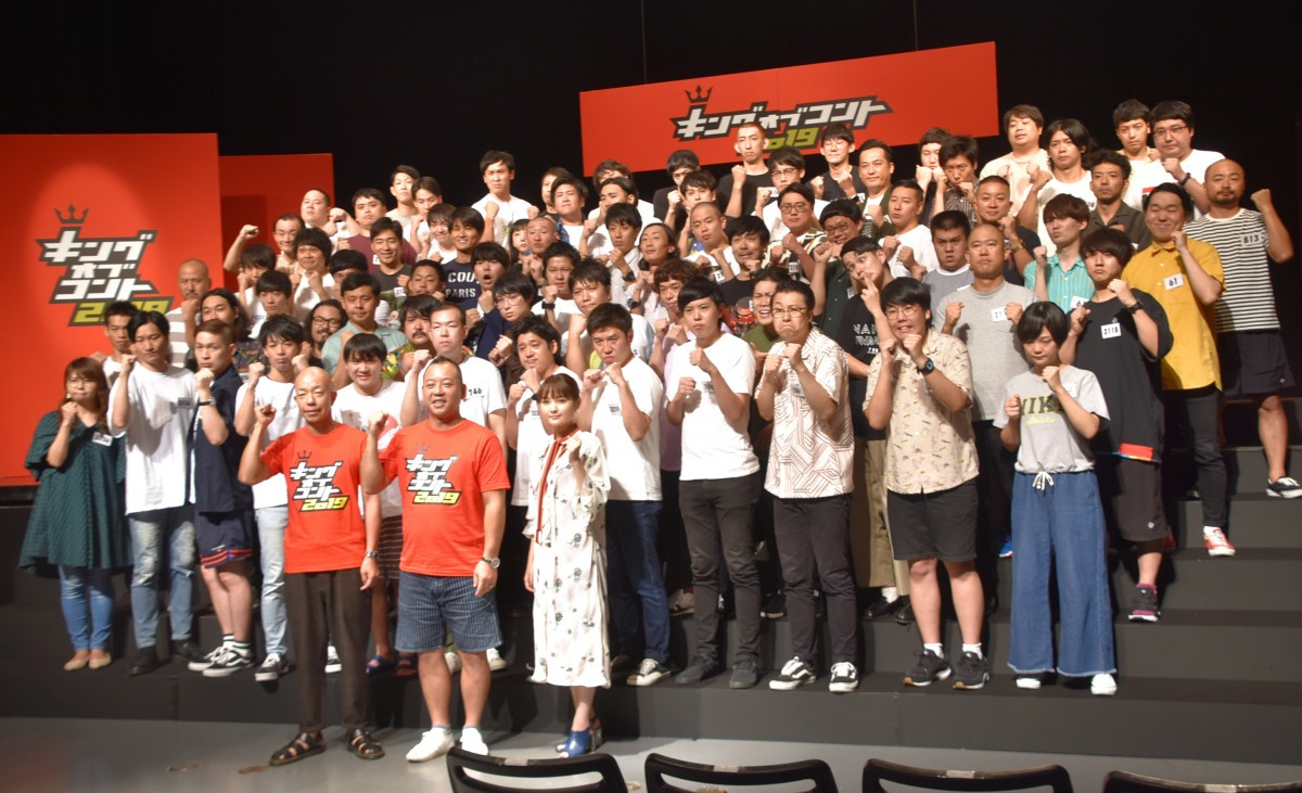キングオブコント 決勝進出10組は今年も当日発表 バイきんぐ小峠が期待 場が荒れる Oricon News キングオブコント 決勝進出10組は今年も当日発表 バイきんぐ小峠が期待 場が荒れる Oricon News