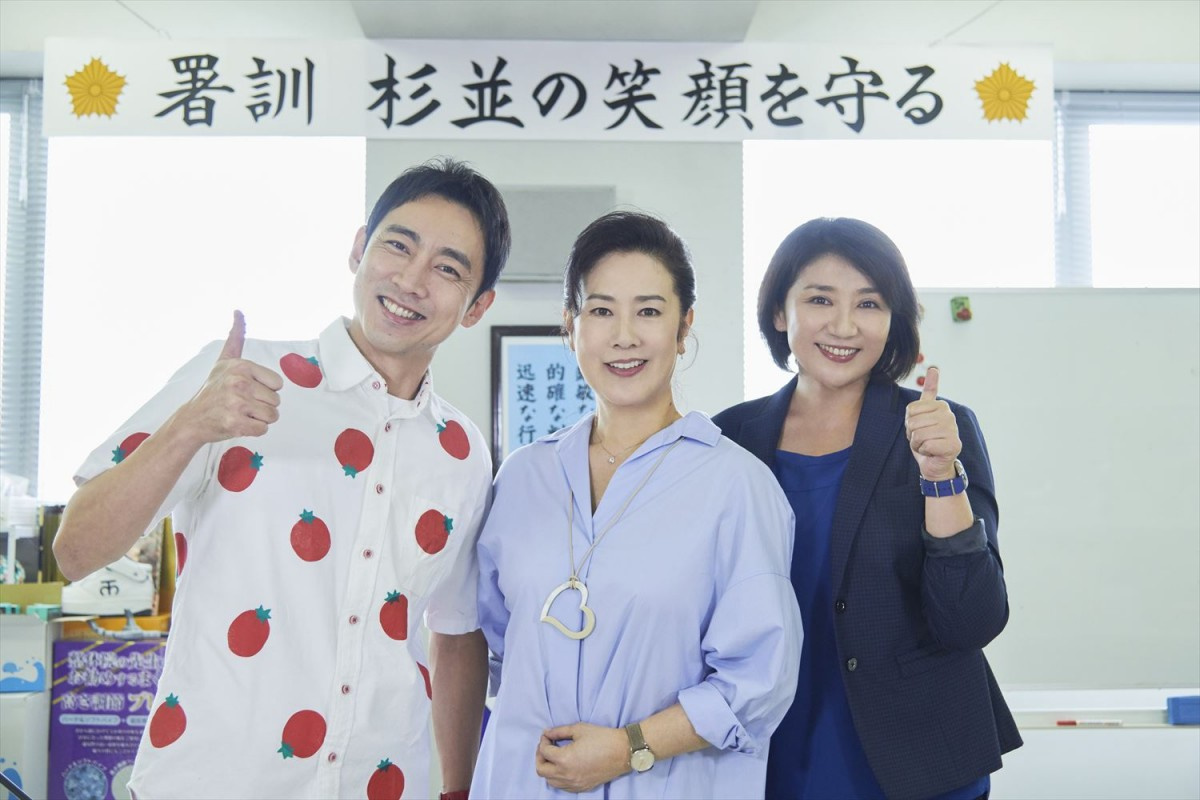 ゼロ係 最終話に名取裕子がカメオ出演 Oricon News ゼロ係 最終話に名取裕子がカメオ出演 Oricon News