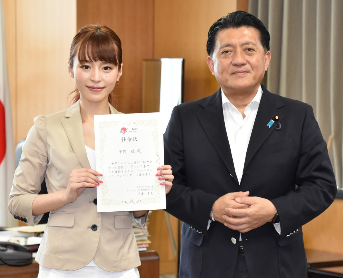 平野綾 芸能分野から初のクールジャパン アンバサダー任命 平井大臣 日本ファン増やして とエール Oricon News