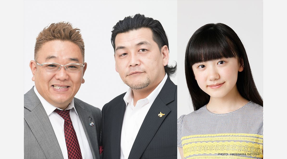 芦田愛菜 ゴールデン帯レギュラー番組で初mc サンドウィッチマンとタッグ Oricon News