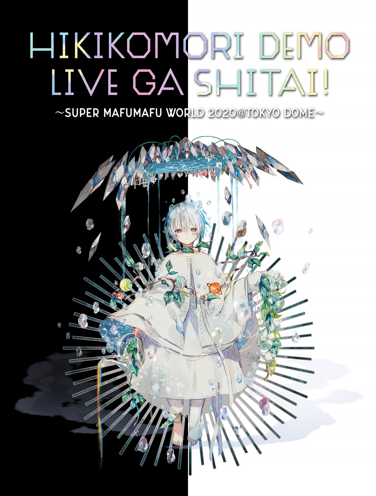 まふまふ 来年3月に東京ドームでワンマンライブ開催 Oricon News