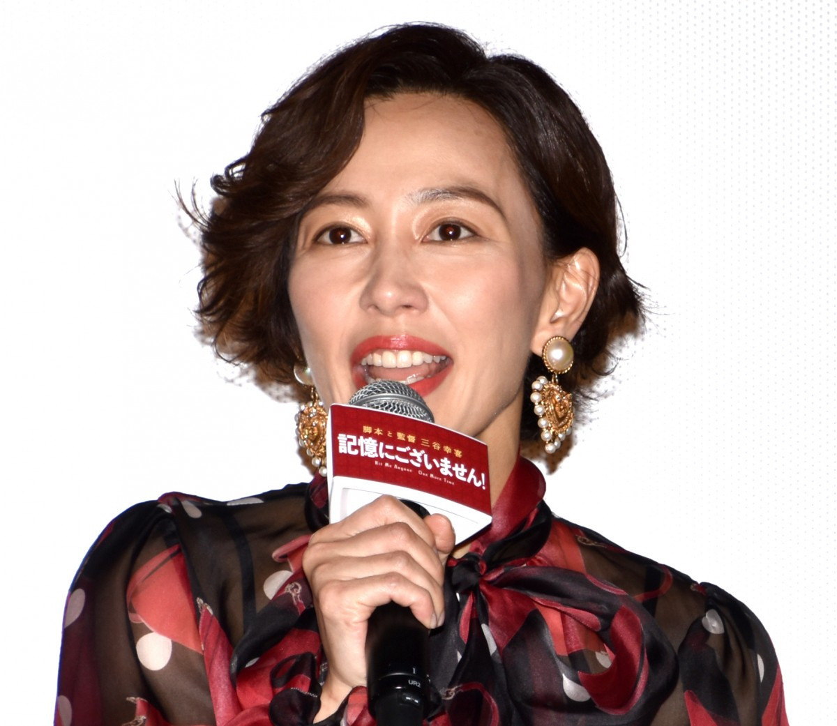 木村佳乃 米大統領役に感無量 身に余る光栄な役 Oricon News