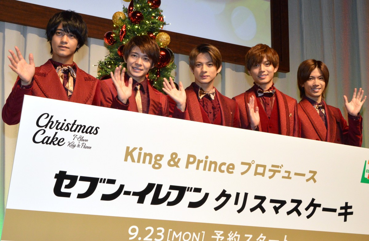 キンプリが サンタさん からもらったプレゼントは 高橋海人が切なすぎる思い出告白 Oricon News キンプリが サンタさん からもらったプレゼントは 高橋海人が切なすぎる思い出告白 Oricon News