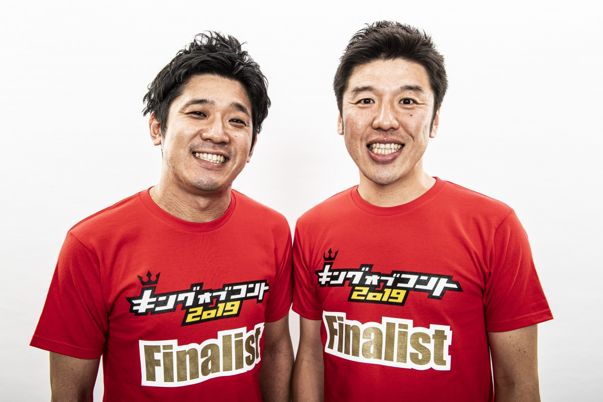 キングオブコント19 ファイナリスト10組出そろう Oricon News キングオブコント19 ファイナリスト10組出そろう Oricon News
