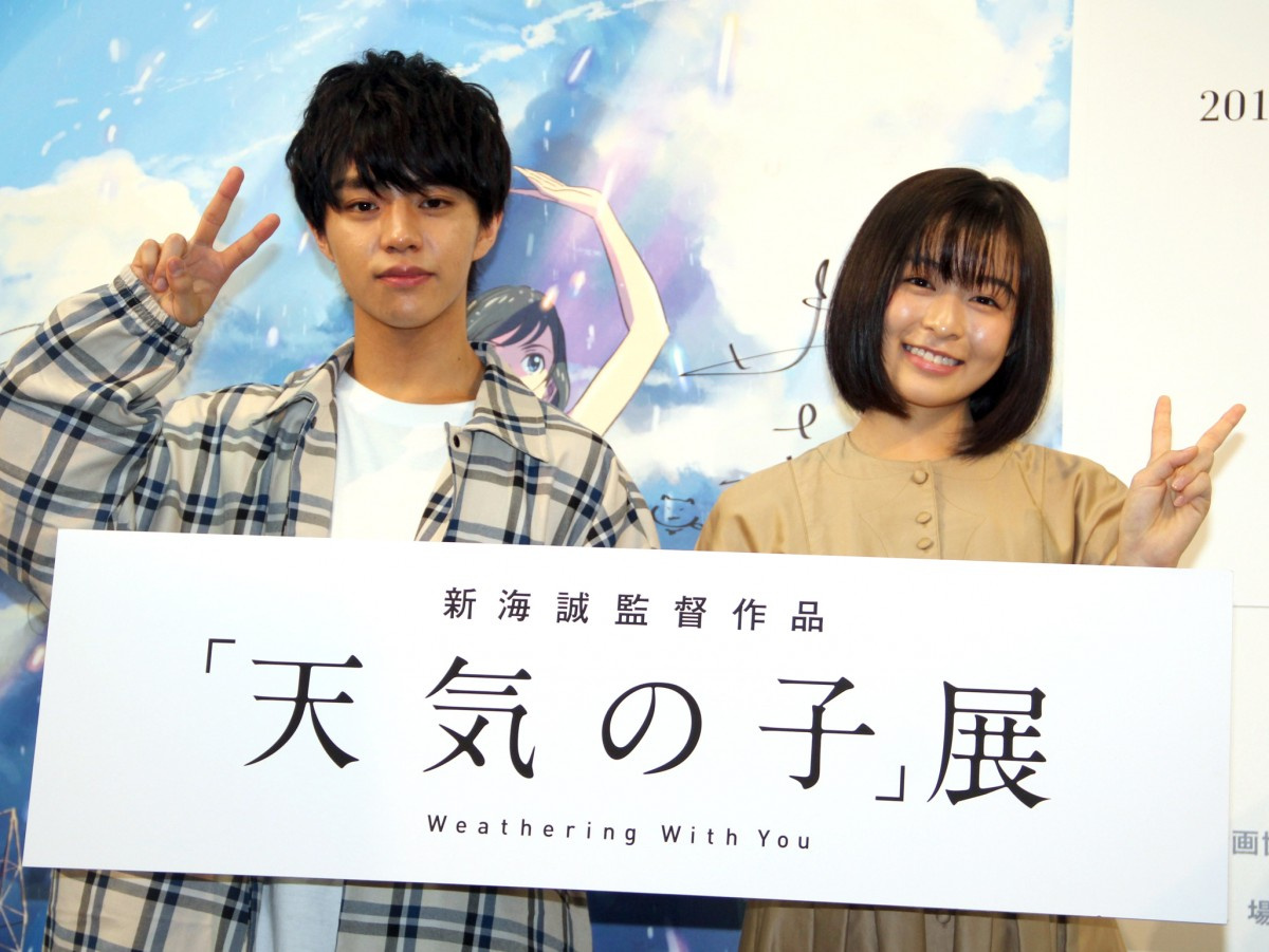 天気の子 醍醐虎汰朗 母は13回鑑賞 愛を感じました 森七菜も 今から晴れるよ 反響実感 Oricon News 天気の子 醍醐虎汰朗 母は13回鑑賞 愛を感じました 森七菜も 今から晴れるよ 反響実感 Oricon News