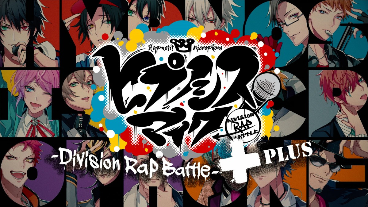 ヒプノシスマイク Divisionrapbattle 全6ディビジョンがそろったmv解禁 配信もスタート Oricon News