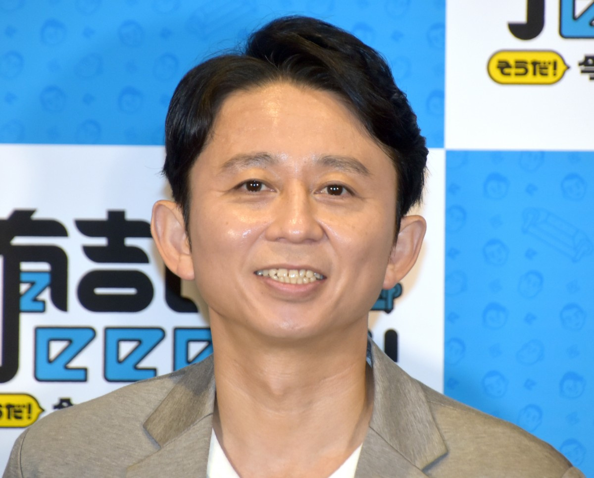 有吉弘行 ヒルナンデス 卒業で 明日からはただの上島ファミリー 8年半親しんだ番組に別れ Oricon News