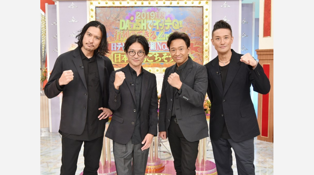 日テレ系人気番組集合 鉄腕 Dash グランプリ 内村vs南原 櫻井翔が体を張ったチャレンジ Oricon News 日テレ系人気番組集合 鉄腕 Dash グランプリ 内村vs南原 櫻井翔が体を張ったチャレンジ Oricon News