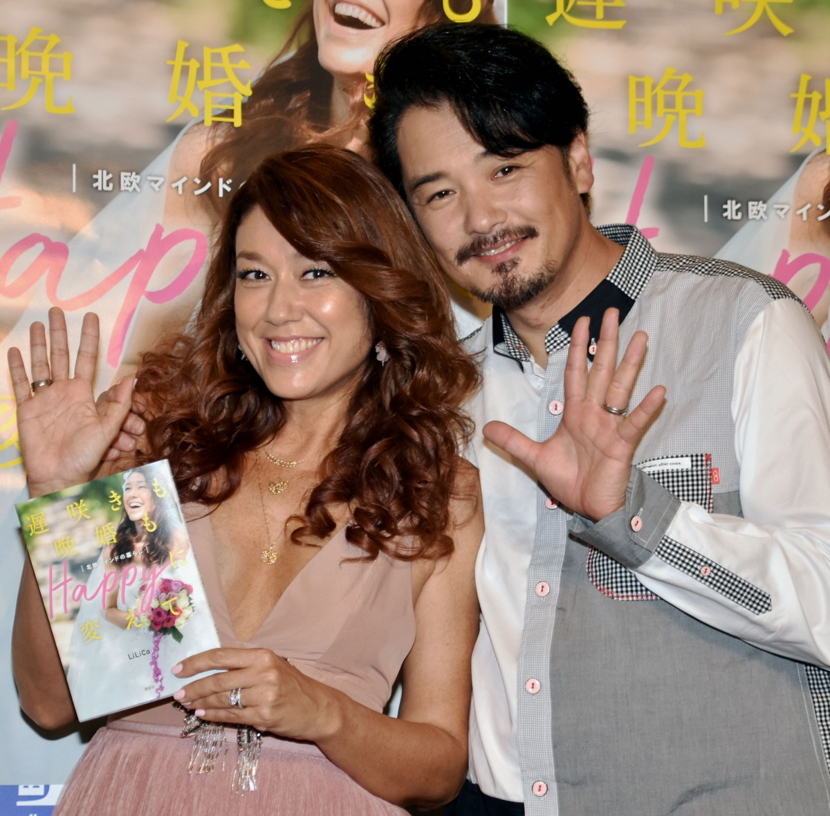 Lilico 夫婦会見で幸せオーラ全開 夫 小田井涼平に よく拾ってくれた Oricon News