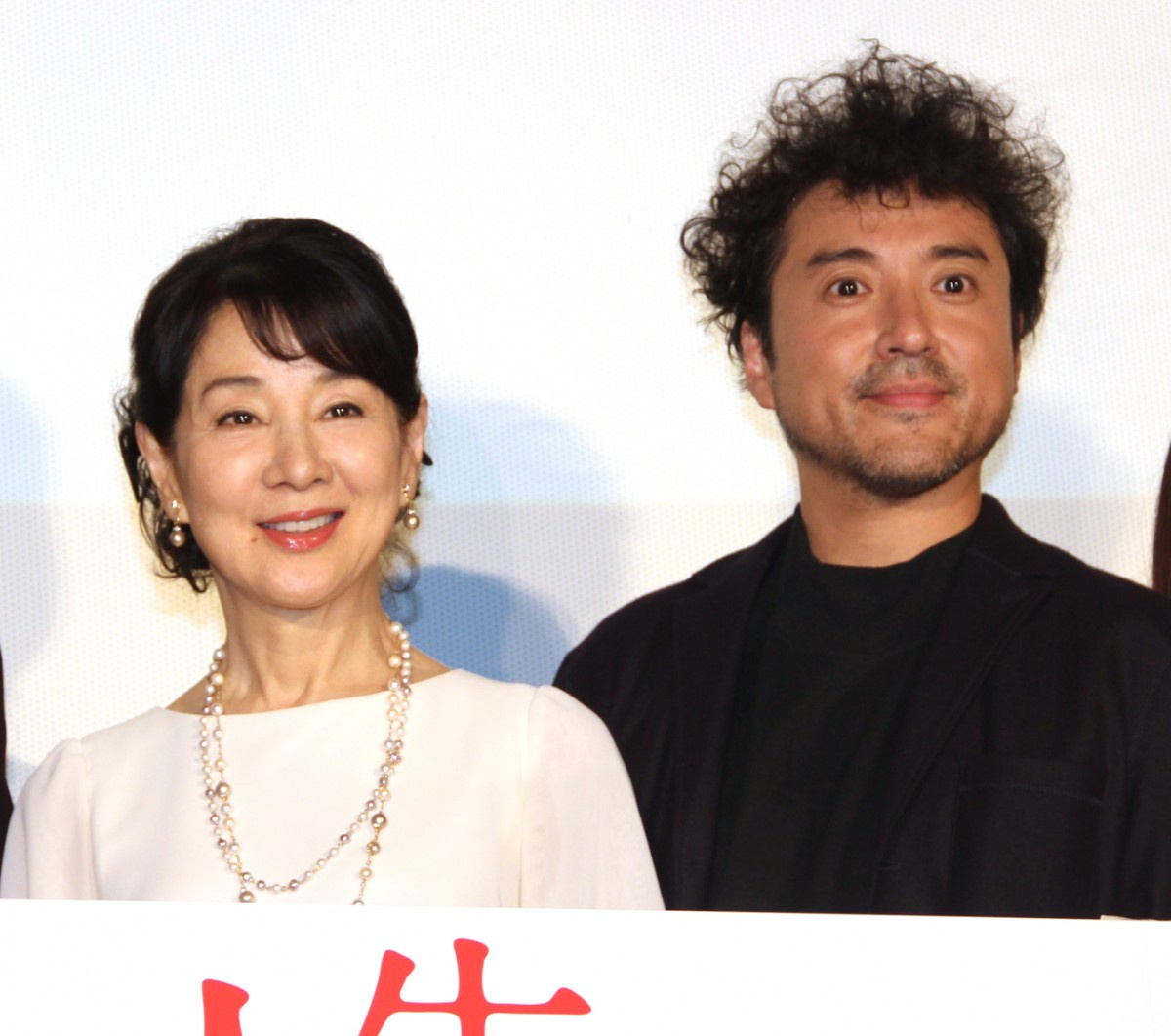 ムロツヨシ 吉永小百合の膝枕受けられず嘆き 一生の思い出になるはずだった Oricon News ムロツヨシ 吉永小百合の膝枕受けられず嘆き 一生の思い出になるはずだった Oricon News