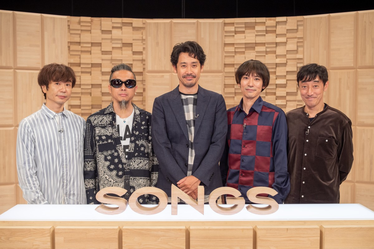 スピッツ Songs で朝ドラ主題歌tv初披露へ 広瀬すず 吉沢亮らメッセージも Oricon News