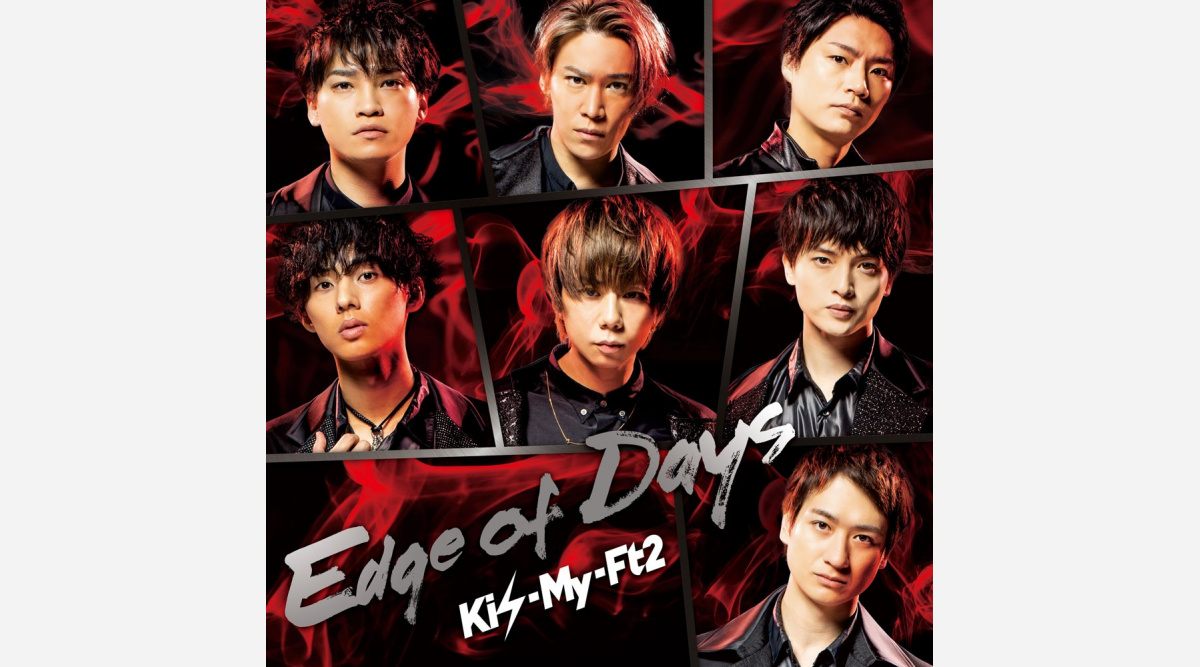 キスマイ新曲ジャケ写 収録内容全貌公開 特典映像に Kis My Tv ゆるスポ も Oricon News