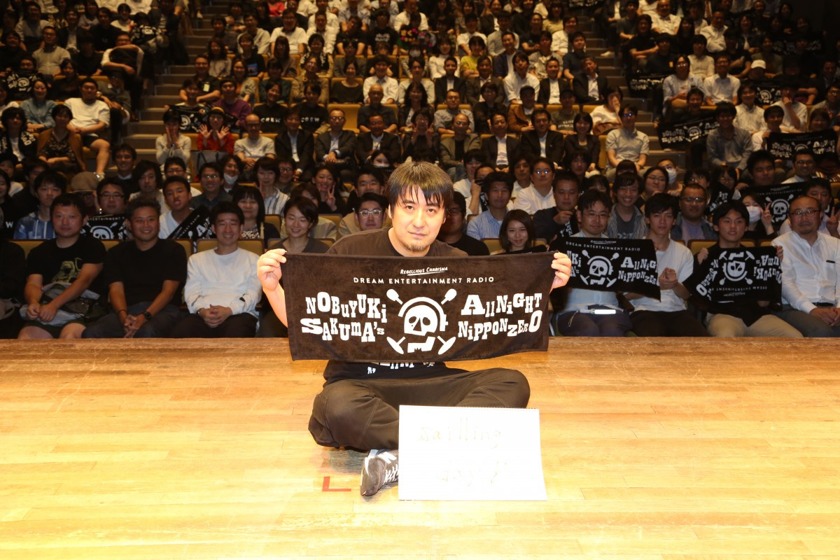 テレ東 佐久間p 熱狂のラジオイベント クルーのおかげで最高の船出に Oricon News テレ東 佐久間p 熱狂のラジオイベント クルーのおかげで最高の船出に Oricon News