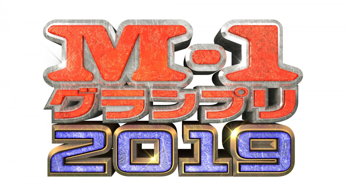 M 1 過去最多5040組エントリー 決勝は12 22生放送 Oricon News