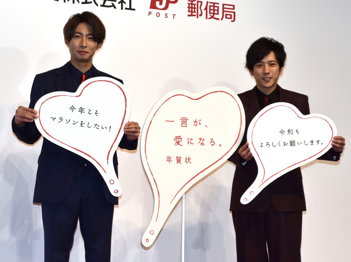 相葉雅紀 まだ嵐メンバーから住所教えられず 二宮和也 年賀状は事務所に送って Oricon News 相葉雅紀 まだ嵐メンバーから住所教えられず 二宮和也 年賀状は事務所に送って Oricon News
