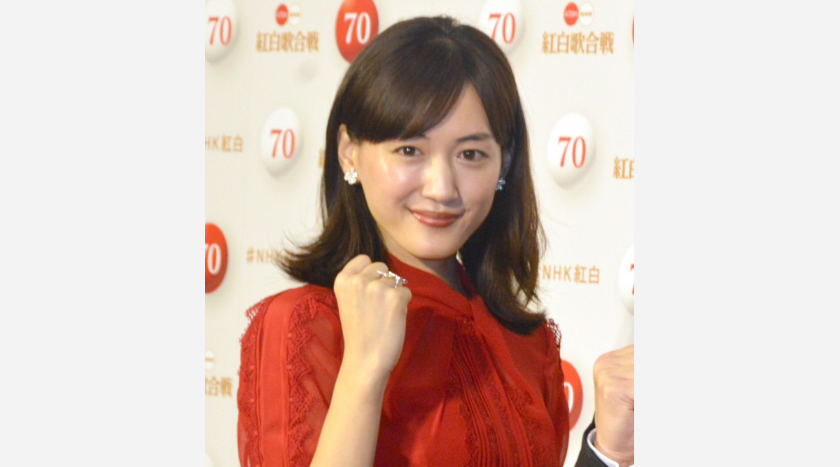 綾瀬はるか 4年ぶり 紅白 紅組司会で 影武者のように頑張る Oricon News 綾瀬はるか 4年ぶり 紅白 紅組司会で 影武者のように頑張る Oricon News