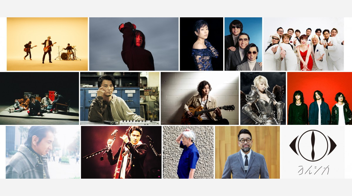 井上陽水トリビュート全貌明らかに 宇多田は 少年時代 福山雅治らコメント公開 Oricon News 井上陽水トリビュート全貌明らかに 宇多田は 少年時代 福山雅治らコメント公開 Oricon News