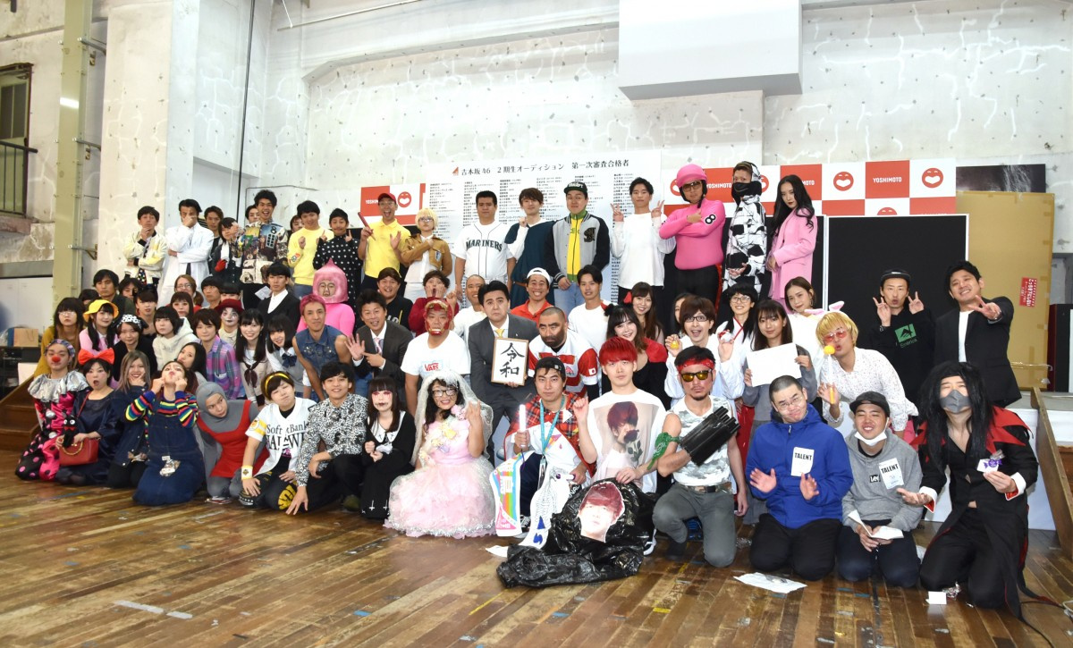 吉本坂46 2期生オーディション一次審査合格者発表 吉本スタッフ37人も通過 Oricon News