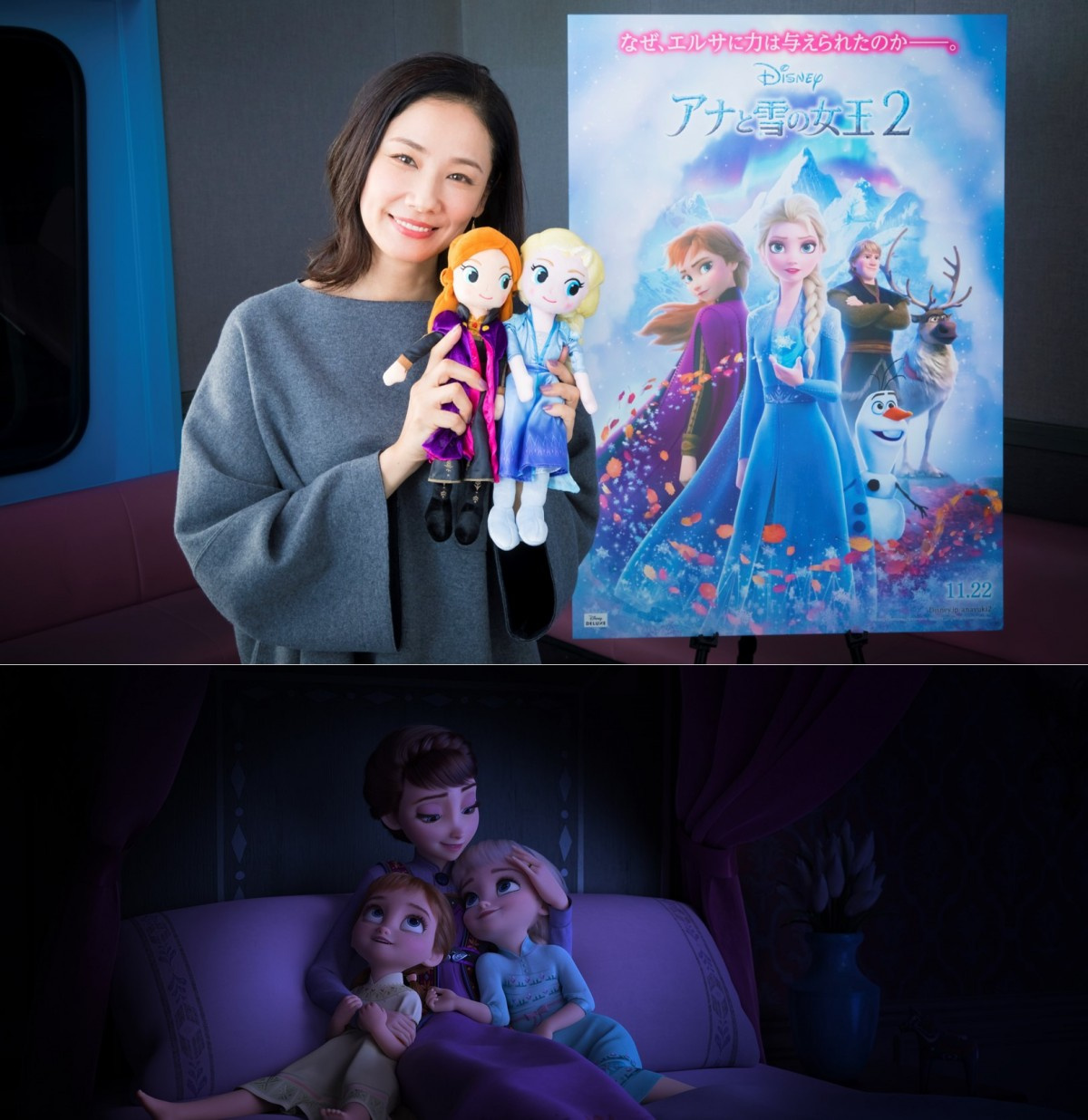 吉田羊 アナ雪2 で洋画アニメの吹替声優に初挑戦 アナとエルサの母 イドゥナ役 Oricon News