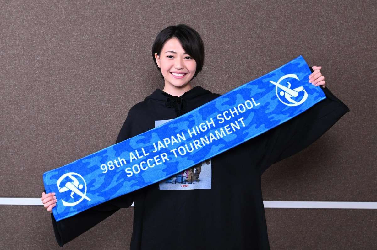 三阪咲 高校サッカー史上初の みんなのアンセム 解禁 初の全国流通epリリースも決定 Oricon News 三阪咲 高校サッカー史上初の みんなのアンセム 解禁 初の全国流通epリリースも決定 Oricon News