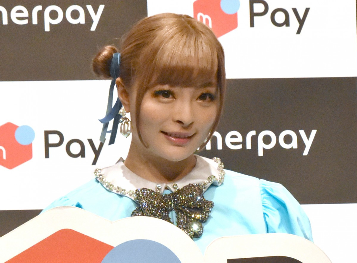 きゃりー メルカリ匿名ユーザーと告白 きょうの朝も売れた Oricon News きゃりー メルカリ匿名ユーザーと告白 きょうの朝も売れた Oricon News