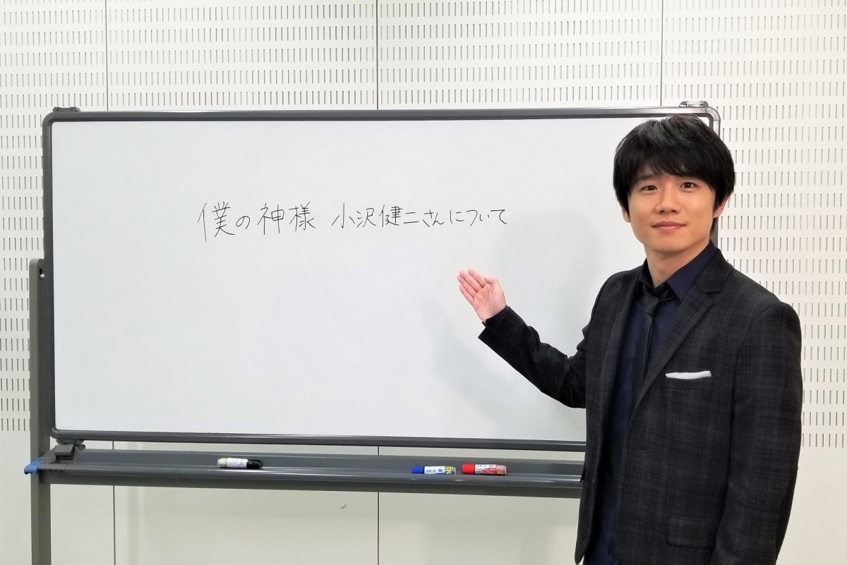 風間俊介 Mステ で あこがれの人 小沢健二の魅力を徹底講義 Oricon News