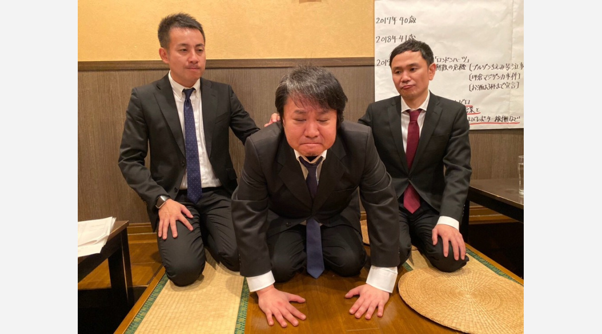 解散寸前トリオ 我が家 Youtubeチャンネル開設 演出は めちゃイケ 総監督 Oricon News 解散寸前トリオ 我が家 Youtubeチャンネル開設 演出は めちゃイケ 総監督 Oricon News