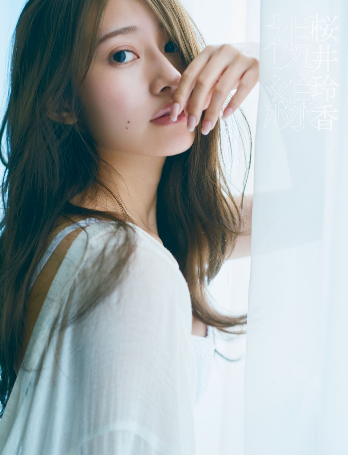 桜井玲香 写真集3パターン表紙公開 セクシー ナチュラル 幻想的な魅力発揮 Oricon News