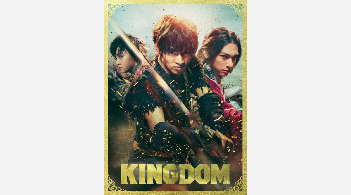 山崎賢人主演 キングダム ランキング初登場1位 Oricon News 山崎賢人主演 キングダム ランキング初登場1位 Oricon News