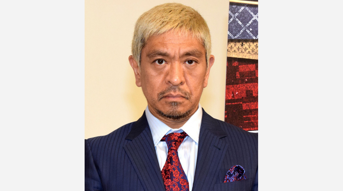 松本人志 ガキ使 で骨折の佐野史郎に謝罪 申し訳ない 大人の対応に感謝 Oricon News