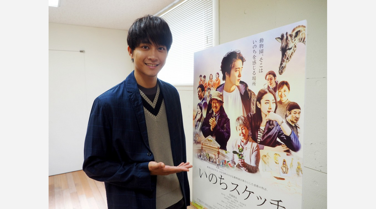 佐藤寛太 主演映画の主人公に 等身大の自分 を重ねて 映画 いのちスケッチ Oricon News