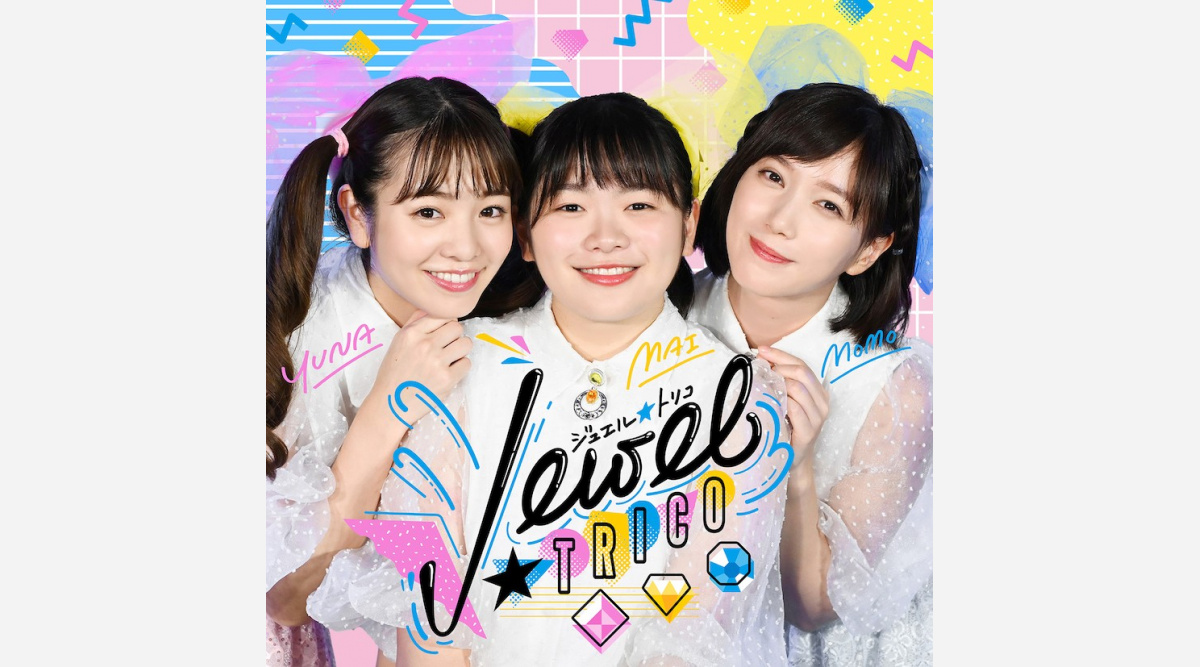 本田翼 富田望生 横田真悠 アイドル歌手 デビュー 予想以上に本格的 と驚き Oricon News 本田翼 富田望生 横田真悠 アイドル歌手 デビュー 予想以上に本格的 と驚き Oricon News