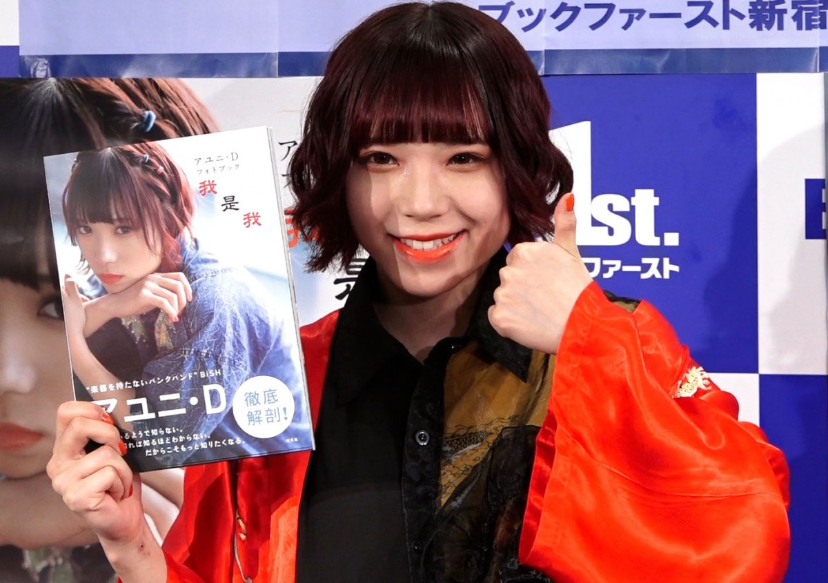 Bishアユニ D ブレイク実感 ファンに謝罪も 冷たくしてすみません Oricon News