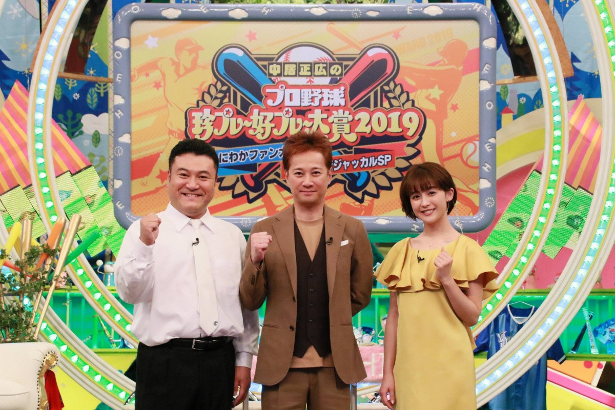 中居正広 珍プレー好プレー 今年も司会 怒り乱闘 イタ イ場面に迫る Oricon News