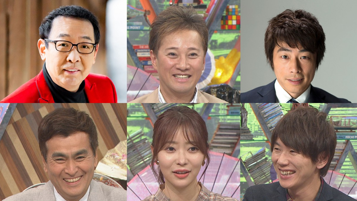 ワイドナショー 年末に初ゴールデン特番 田村淳 さだまさし 中居正広らが 19年 を斬る Oricon News ワイドナショー 年末に初ゴールデン特番 田村淳 さだまさし 中居正広らが 19年 を斬る Oricon News