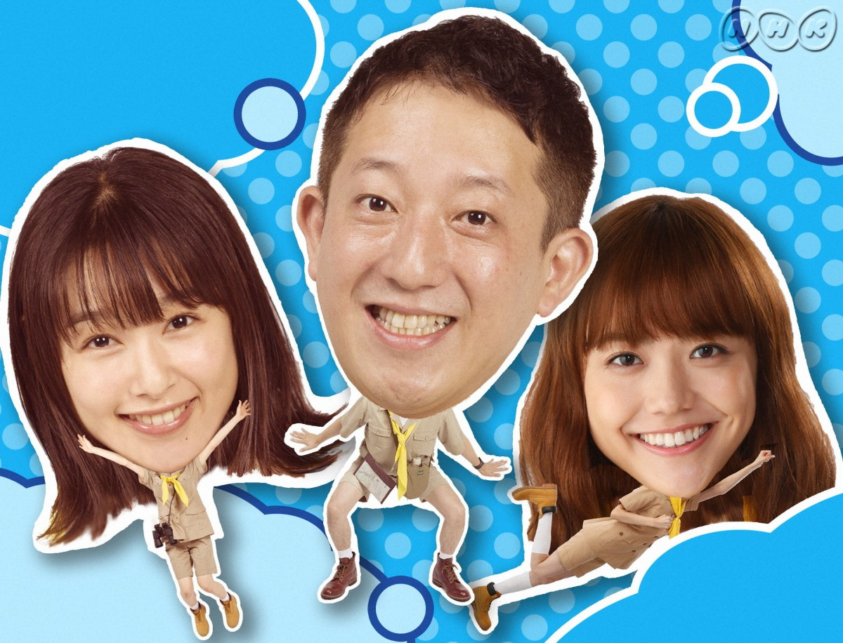 Eテレ 沼にハマってきいてみた Pが感じた若者の可能性 好きなことを持つ子は強い Oricon News Eテレ 沼にハマってきいてみた Pが感じた若者の可能性 好きなことを持つ子は強い Oricon News