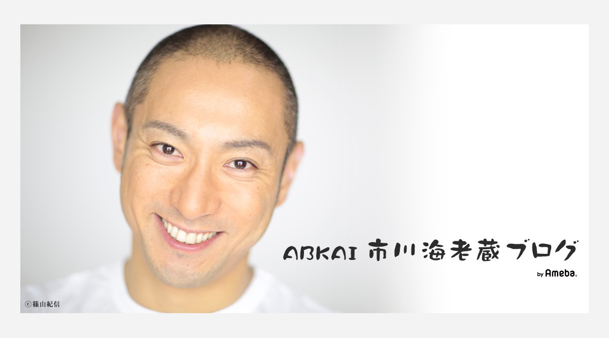 Ameba 42人のブログ 国立国会図書館に保存 市川海老蔵 小林麻央さん 近藤麻理恵ら Oricon News