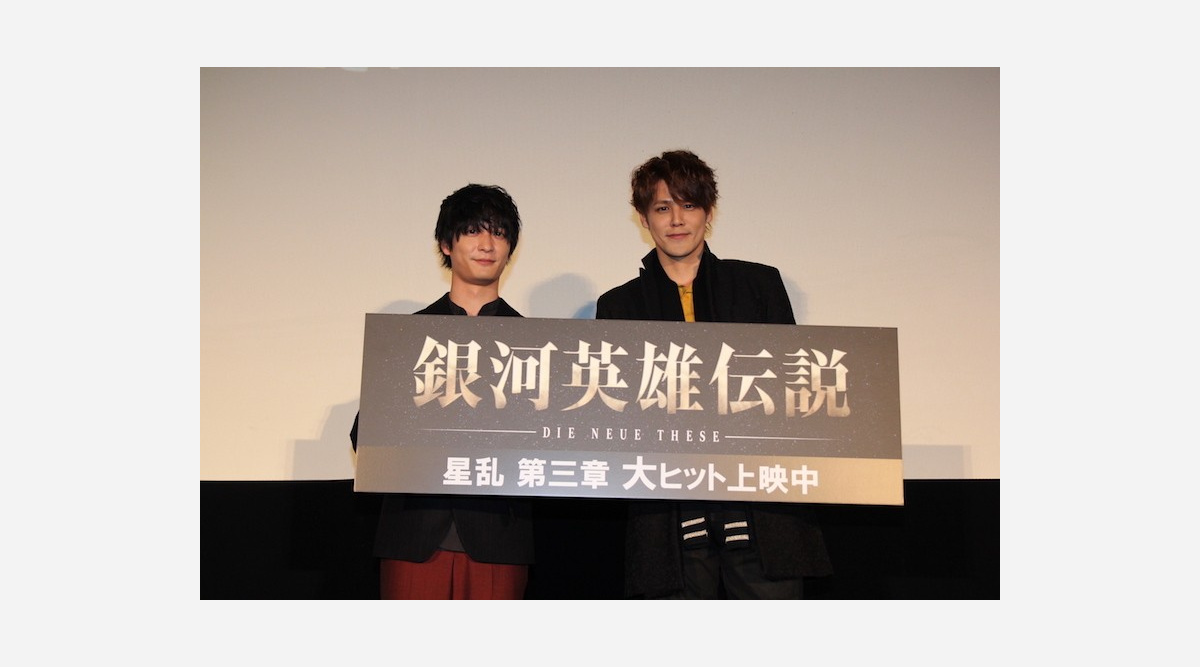 宮野真守 梅原裕一郎 銀河英雄伝説 への熱い思い 銀河を駆け抜けていきたい Oricon News 宮野真守 梅原裕一郎 銀河英雄伝説 への熱い思い 銀河を駆け抜けていきたい Oricon News