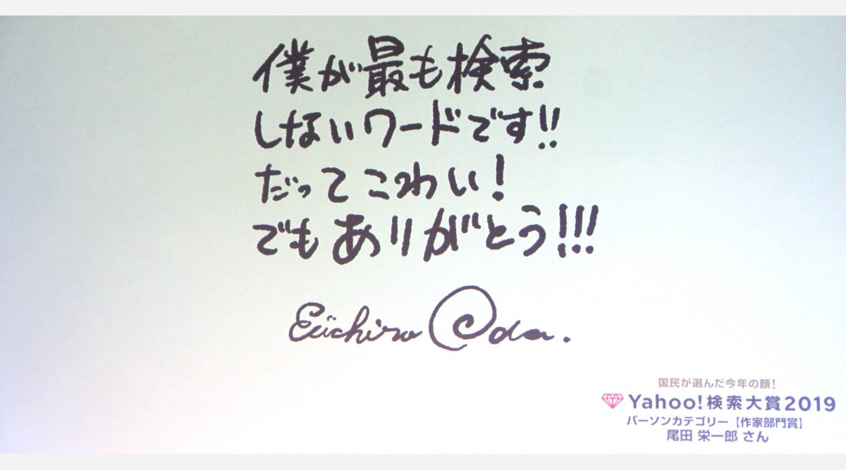 ジャンプ編集長 最終回言及の Onepiece に本音 集英社的には永遠に続いてほしい Oricon News