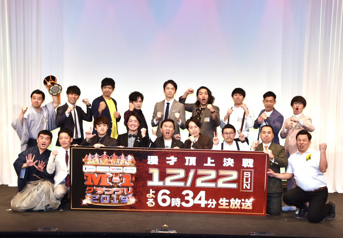 M 1グランプリ 決勝進出コンビ9組が決定 かまいたち 見取り図ほか初出場7組 Oricon News