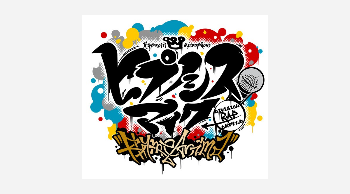 ヒプノシスマイク Tvアニメ化決定 年放送 Oricon News ヒプノシスマイク Tvアニメ化決定 年放送 Oricon News