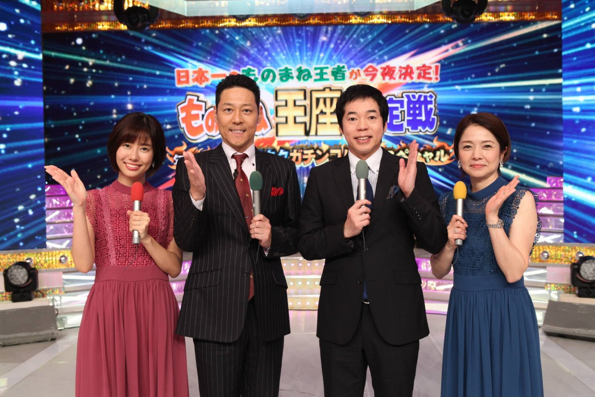 今田 東野 Wコージ ものまね王座決定戦 司会周年突入 毎回 新鮮で飽きない Oricon News 今田 東野 Wコージ ものまね王座決定戦 司会周年突入 毎回 新鮮で飽きない Oricon News