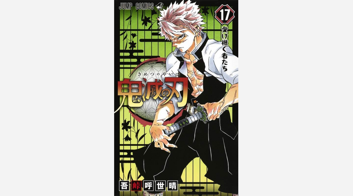 年間本ランキング アニメ人気で売り切れ続出 鬼滅の刃 が初の年間1位 Oricon News