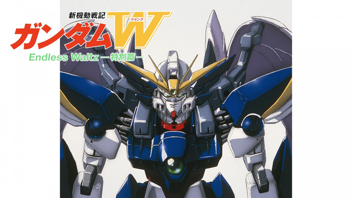 ガンダムwendlesswaltz ポケ戦 がクリスマスイブ無料視聴可能に Abemaビデオで Oricon News ガンダムwendlesswaltz ポケ戦 がクリスマスイブ無料視聴可能に Abemaビデオで Oricon News