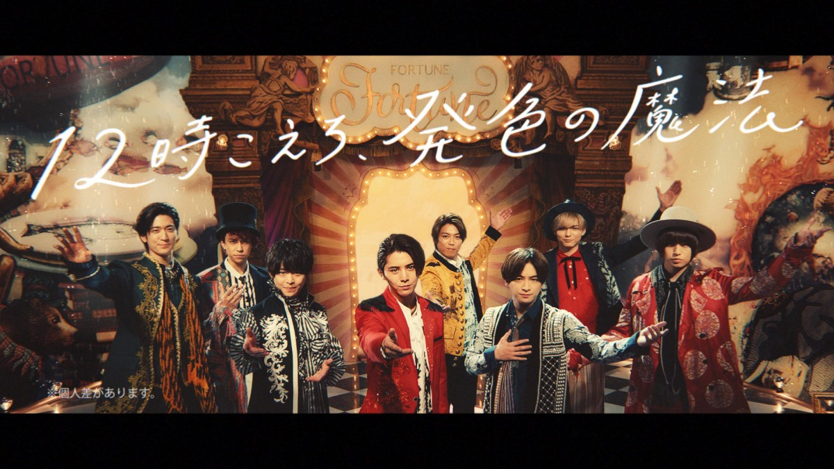 Hey Say Jumpが使いたい魔法は ずっと仲良くいられる Oricon News Hey Say Jumpが使いたい魔法は ずっと仲良くいられる Oricon News