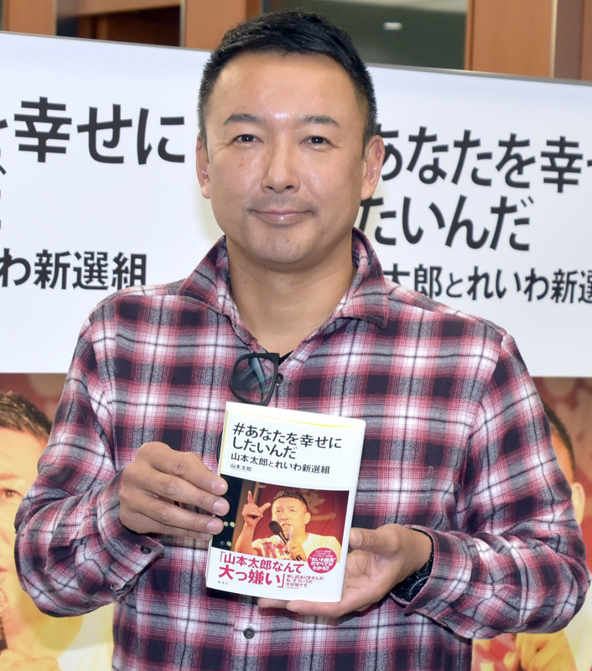 れいわ 山本太郎代表 足りないもの聞かれ 皮肉 有権者を飲み食いさせる権力 Oricon News