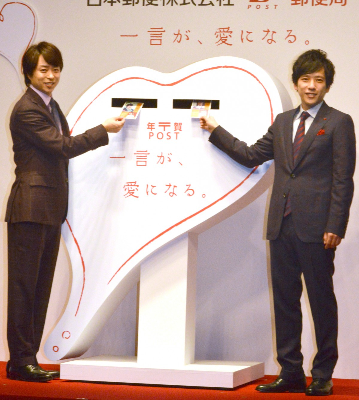 櫻井翔 二宮からの ありがとう に満足 これがほしかった 嵐への愛ある 一言 披露 Oricon News 櫻井翔 二宮からの ありがとう に満足 これがほしかった 嵐への愛ある 一言 披露 Oricon News